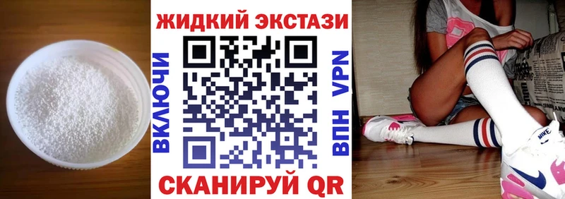 БУТИРАТ жидкий экстази  даркнет сайт  Бугуруслан 