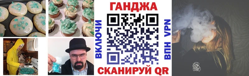 Cannafood марихуана  Бугуруслан 