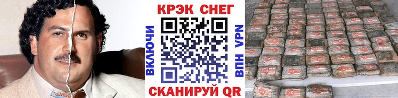 Cocaine Fish Scale  Бугуруслан 