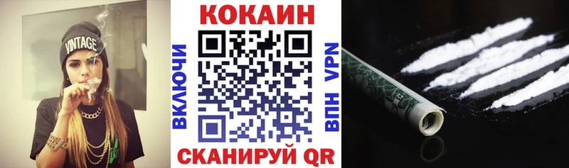 КОКАИН Columbia Бугуруслан