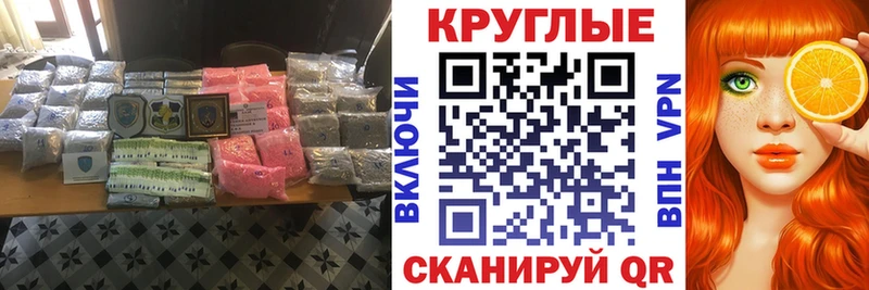кракен рабочий сайт  Бугуруслан  ЭКСТАЗИ DUBAI 