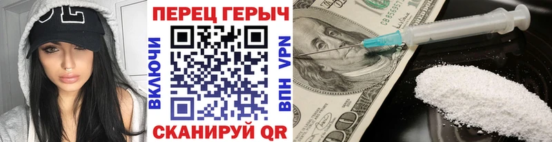 Героин афганец  Бугуруслан 