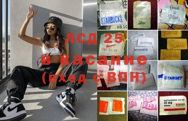 MESCALINE Белокуриха