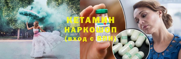 MESCALINE Белокуриха