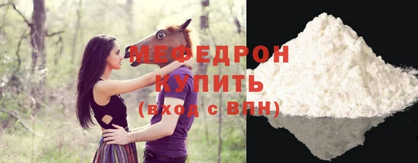 круглые Богородск