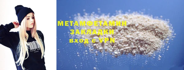 COCAINE Богородицк