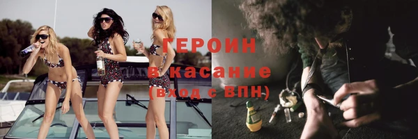 MESCALINE Белокуриха