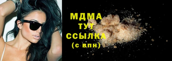 MESCALINE Белокуриха