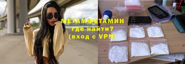 COCAINE Богородицк