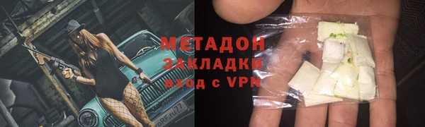 MESCALINE Белокуриха