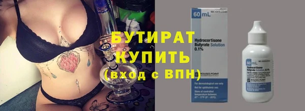 круглые Богородск