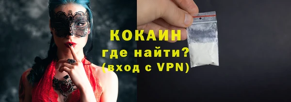 круглые Богородск