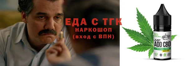 2c-b Беломорск