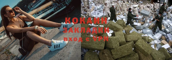 круглые Богородск