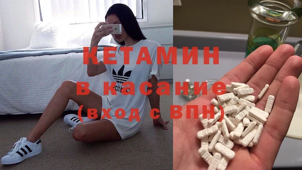 круглые Богородск