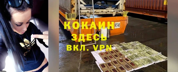 2c-b Беломорск