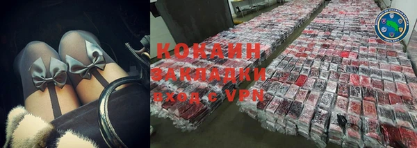 COCAINE Богородицк