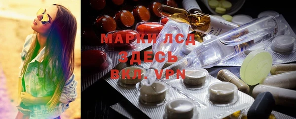 COCAINE Богородицк