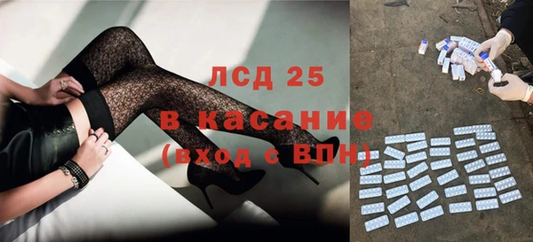 2c-b Беломорск