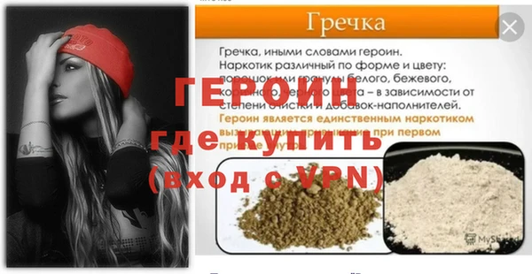 MESCALINE Белокуриха