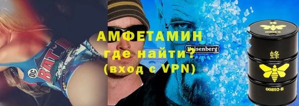 MESCALINE Белокуриха