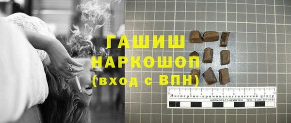 COCAINE Богородицк