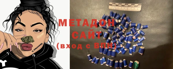 круглые Богородск