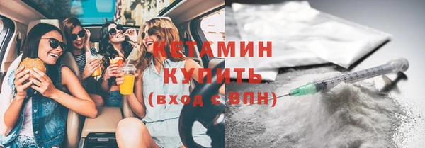 COCAINE Богородицк