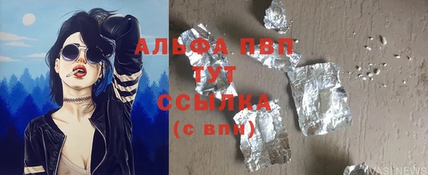COCAINE Богородицк
