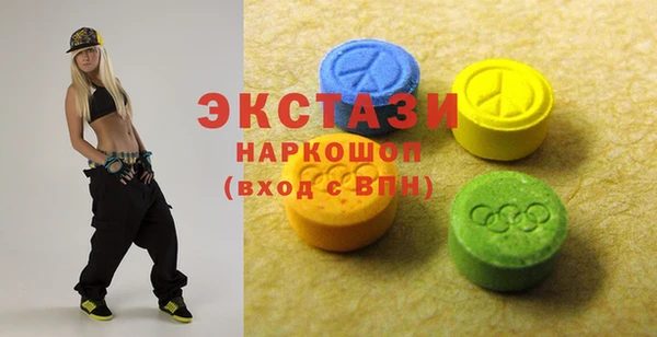 круглые Богородск