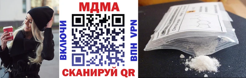 продажа наркотиков  Бугуруслан  MDMA crystal 