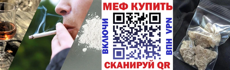 Меф 4 MMC  что такое   kraken как зайти  Бугуруслан 