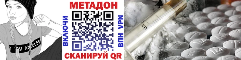 Метадон мёд  Бугуруслан 