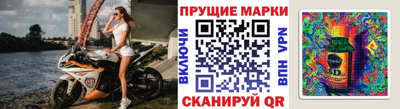 Марки N-bome 1,8мг  Бугуруслан 