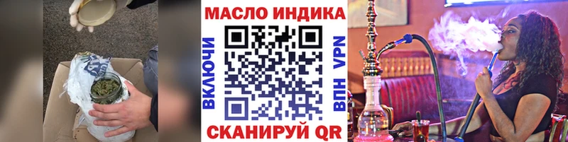 Дистиллят ТГК гашишное масло где продают наркотики даркнет какой сайт Бугуруслан