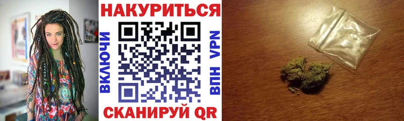 МАРИХУАНА THC 21%  Бугуруслан 